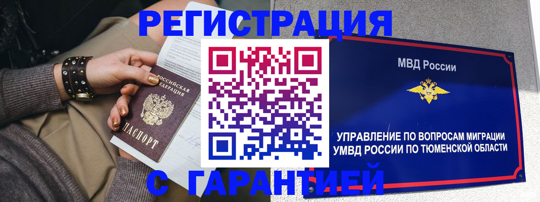 регистрация для школы в Люберцах